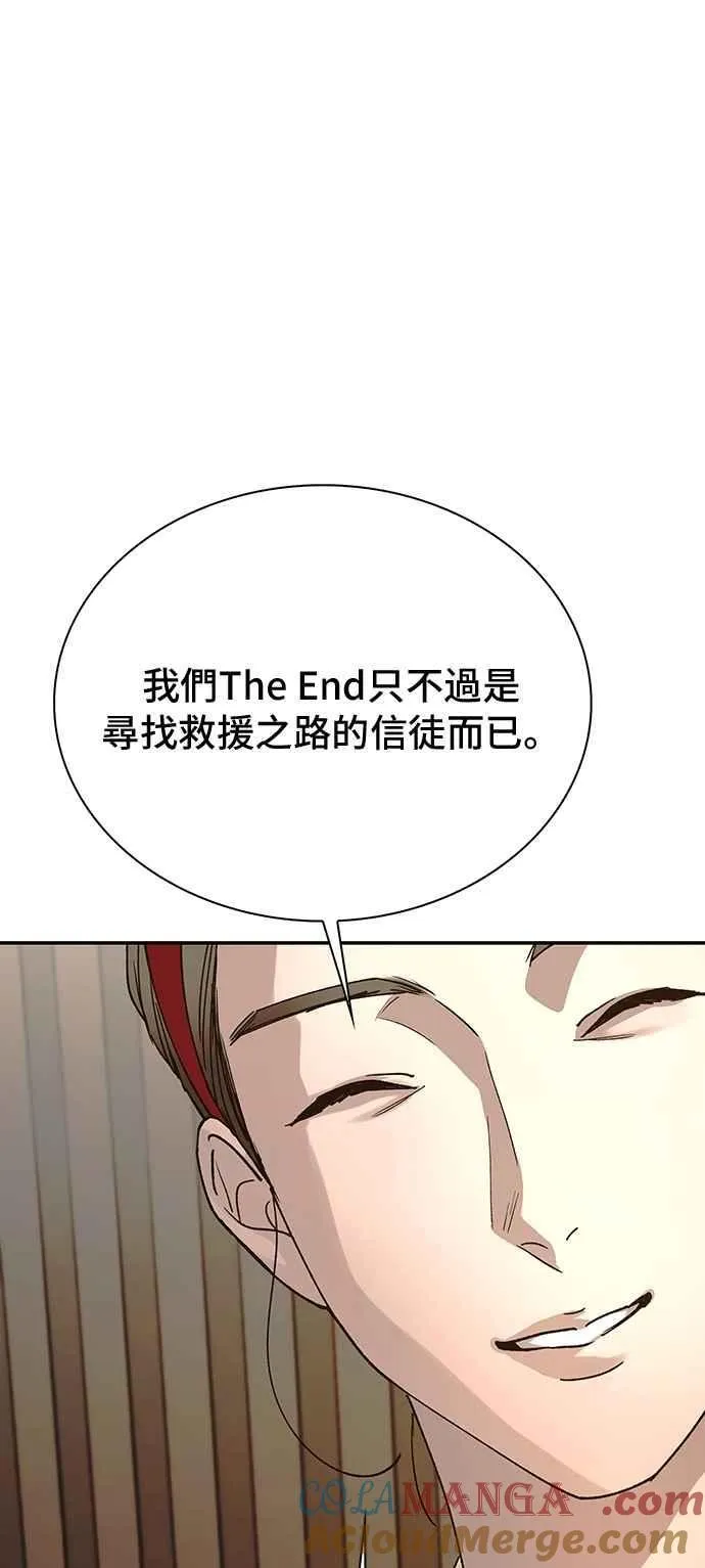 第76话84