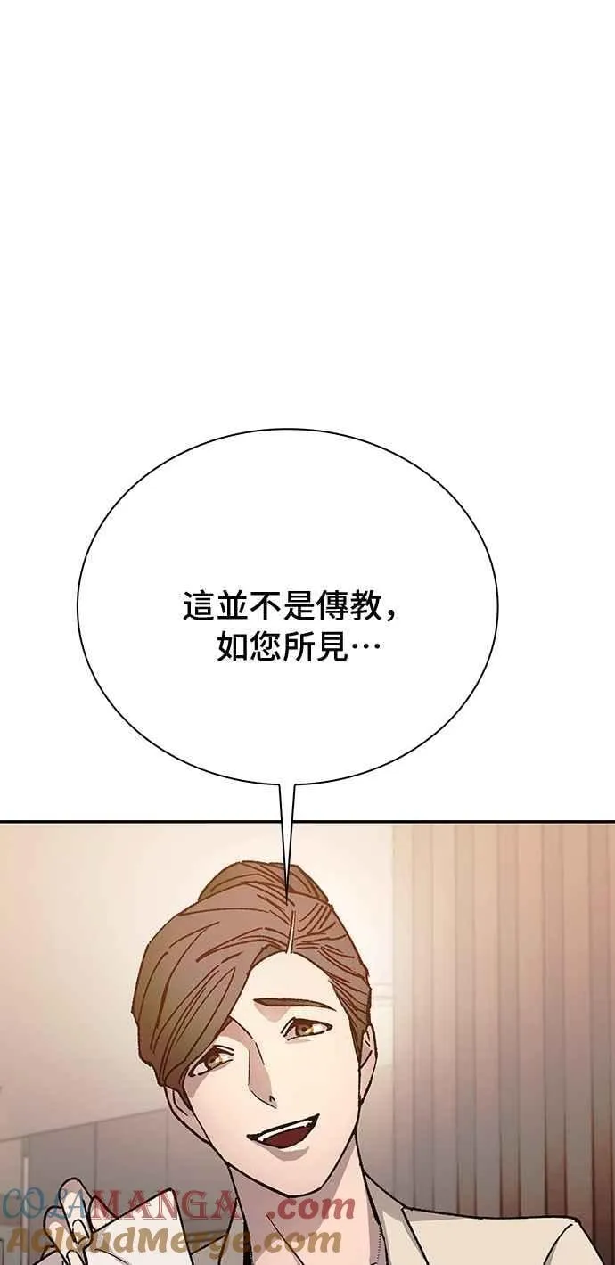 第76话69