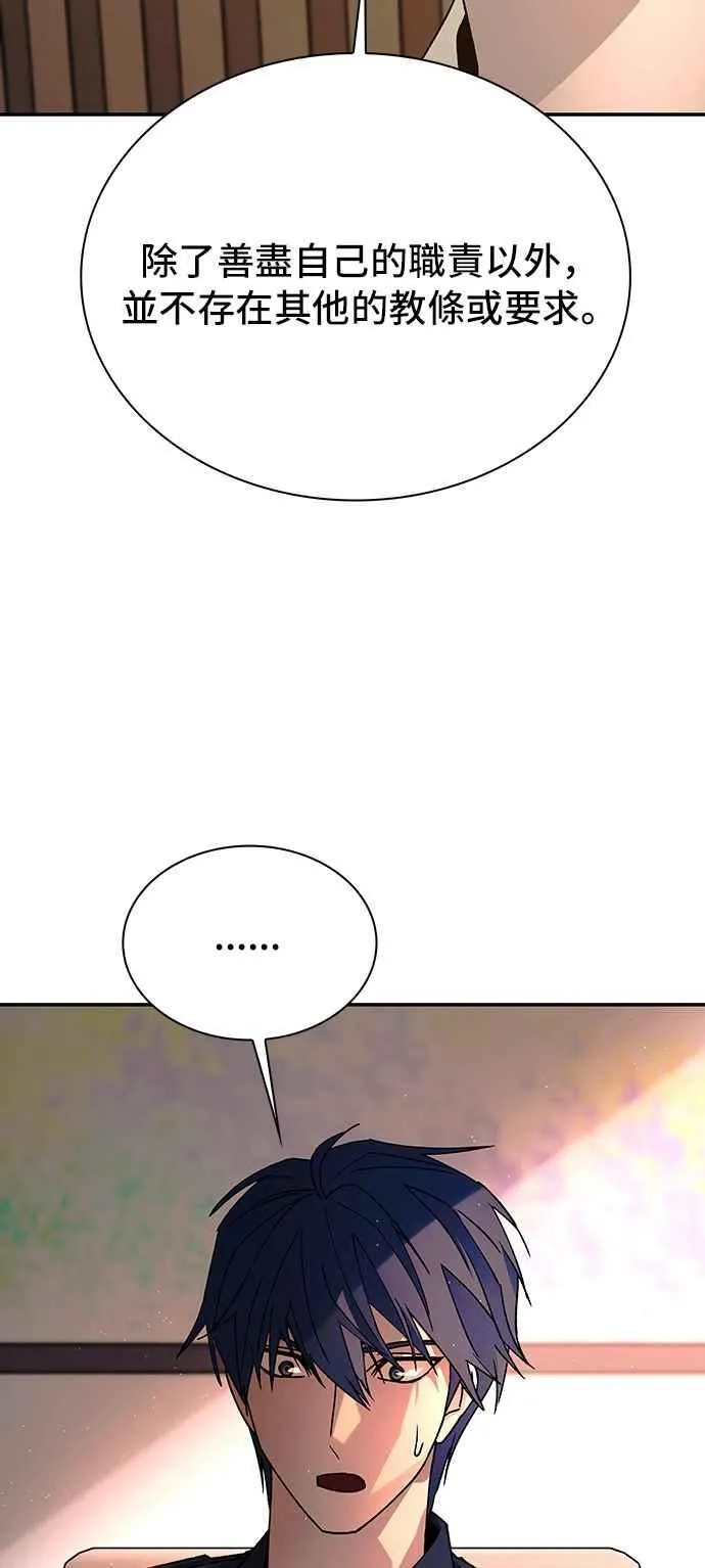 第76话85