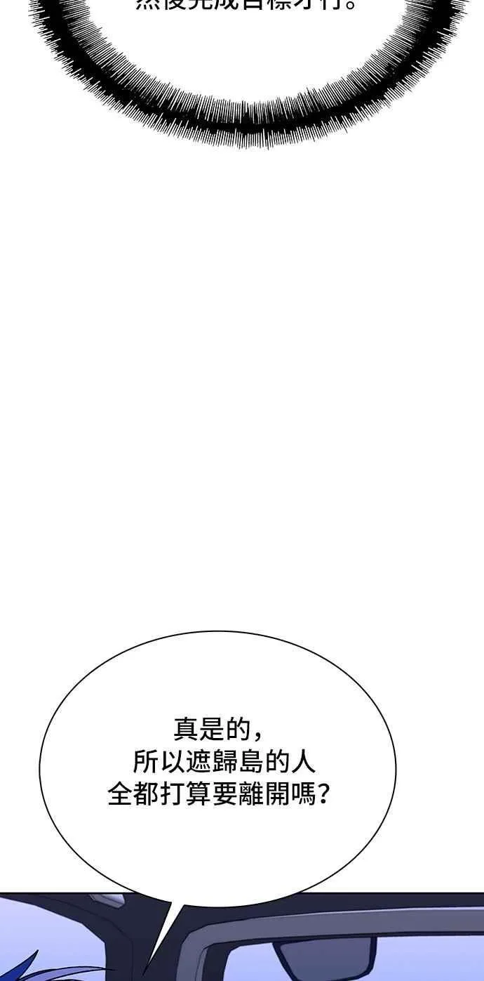 第72话2