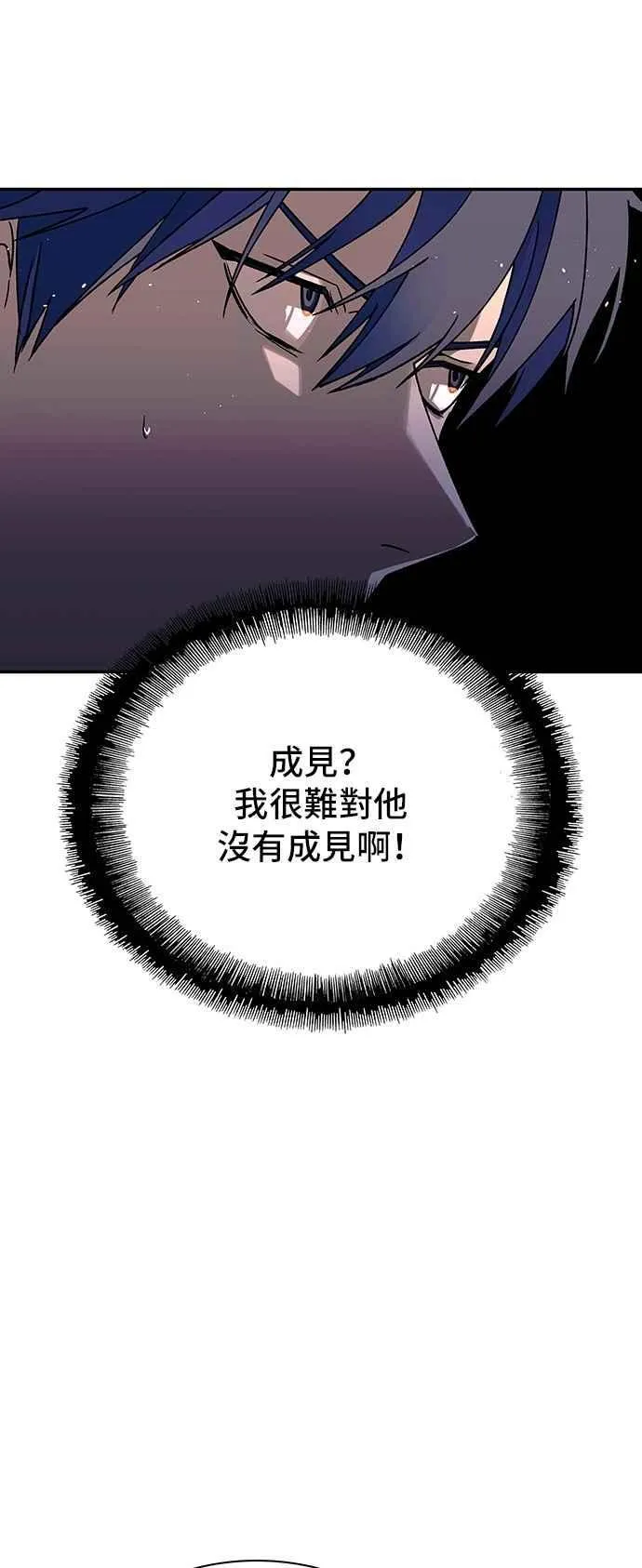 第75话53