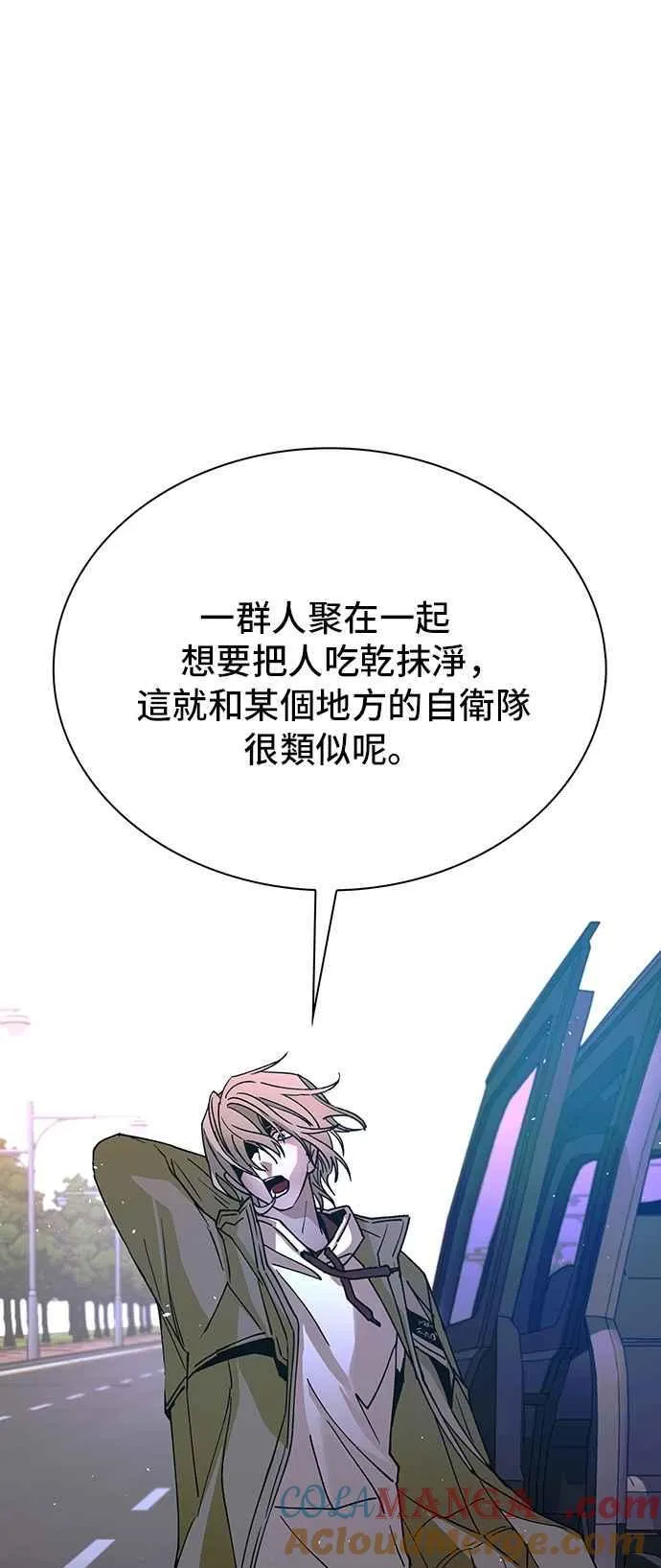 第72话87