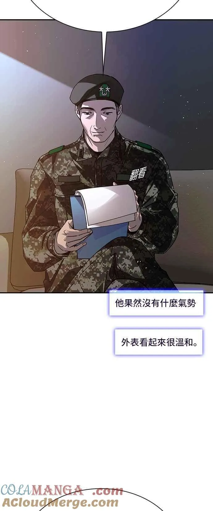 第75话33