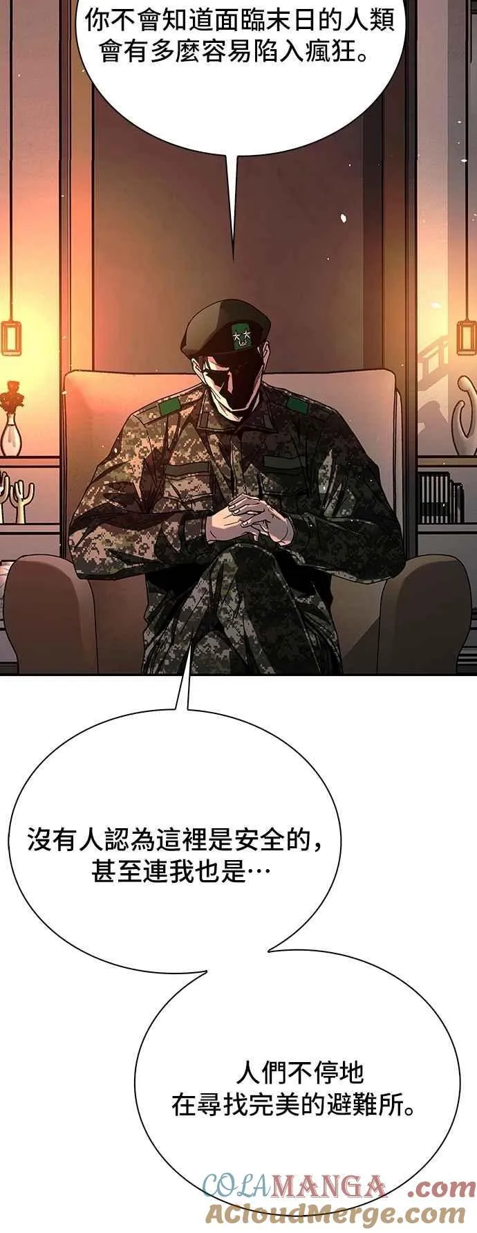 第76话15