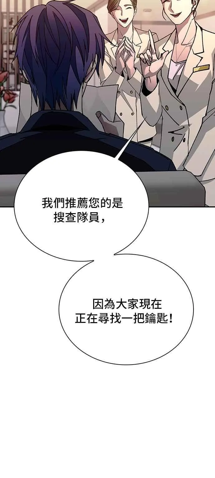 第76话82