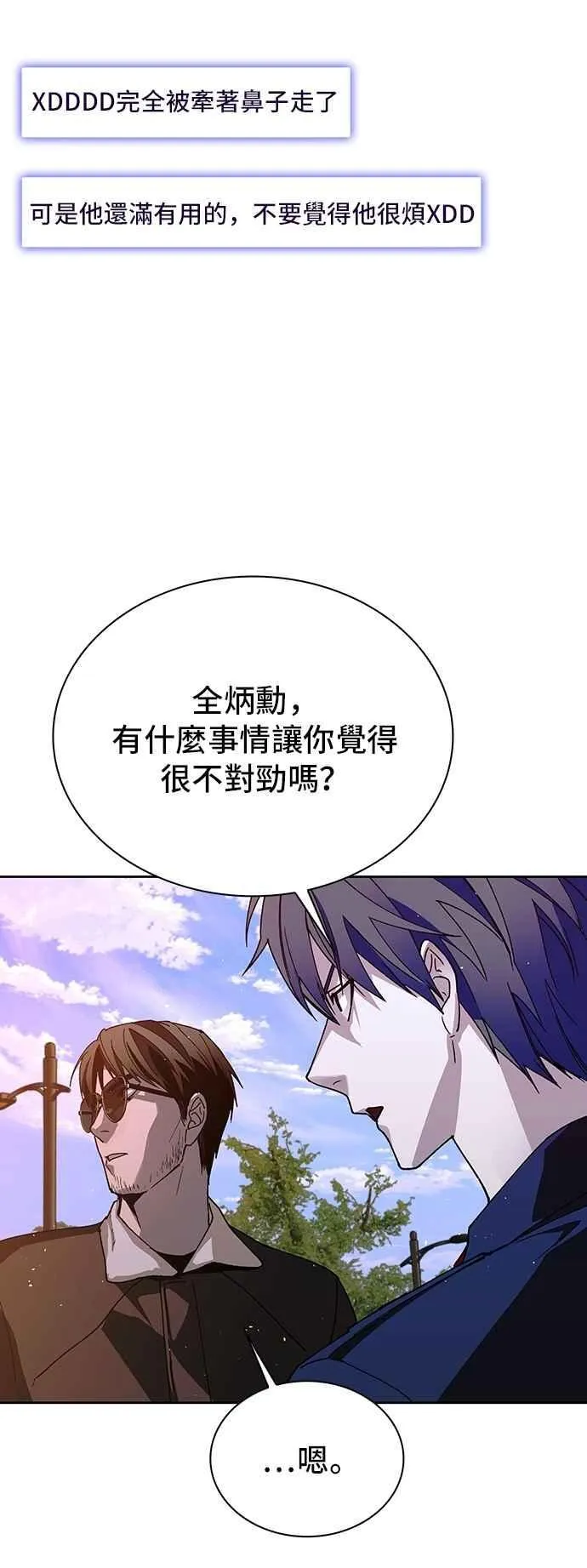第75话13