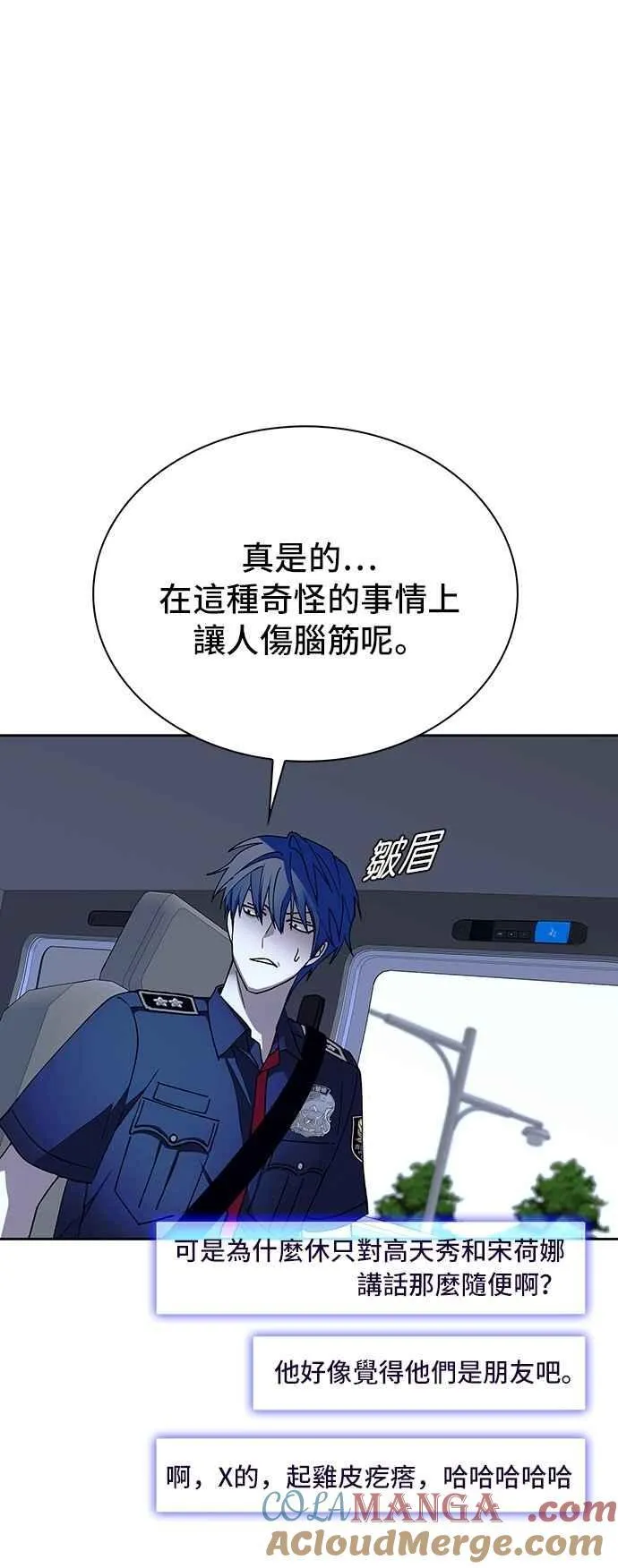 第73话36