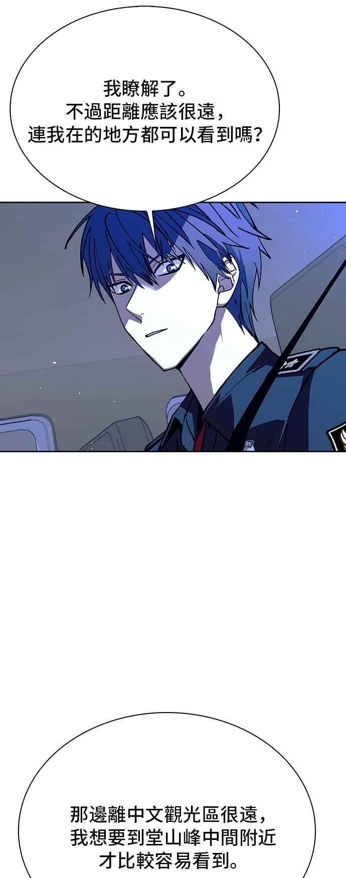 第73话28