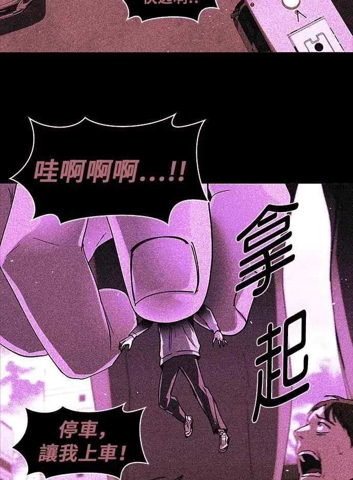 第75话46