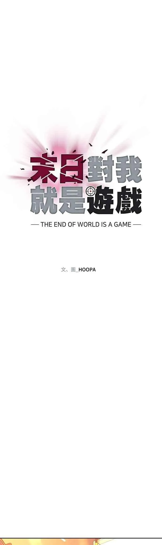 第74话14