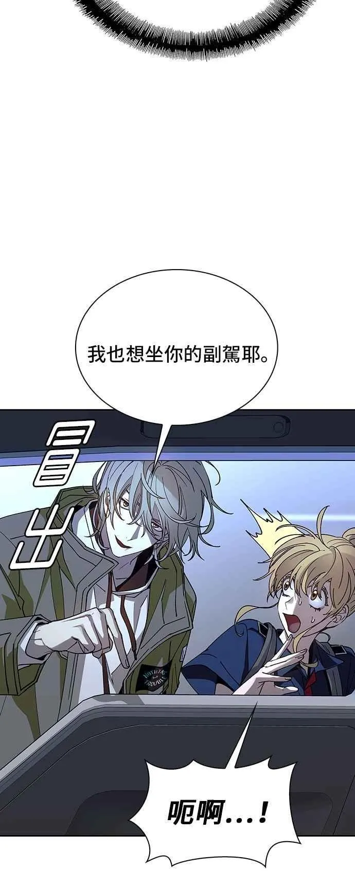 第73话35