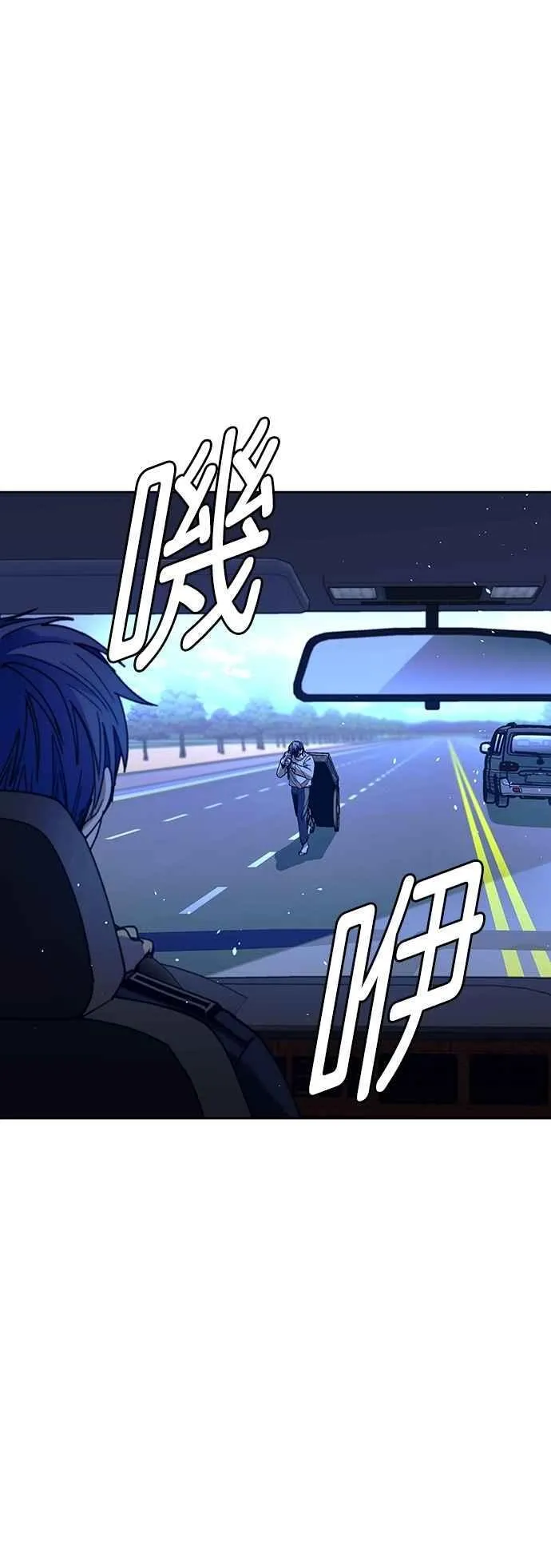 第73话58