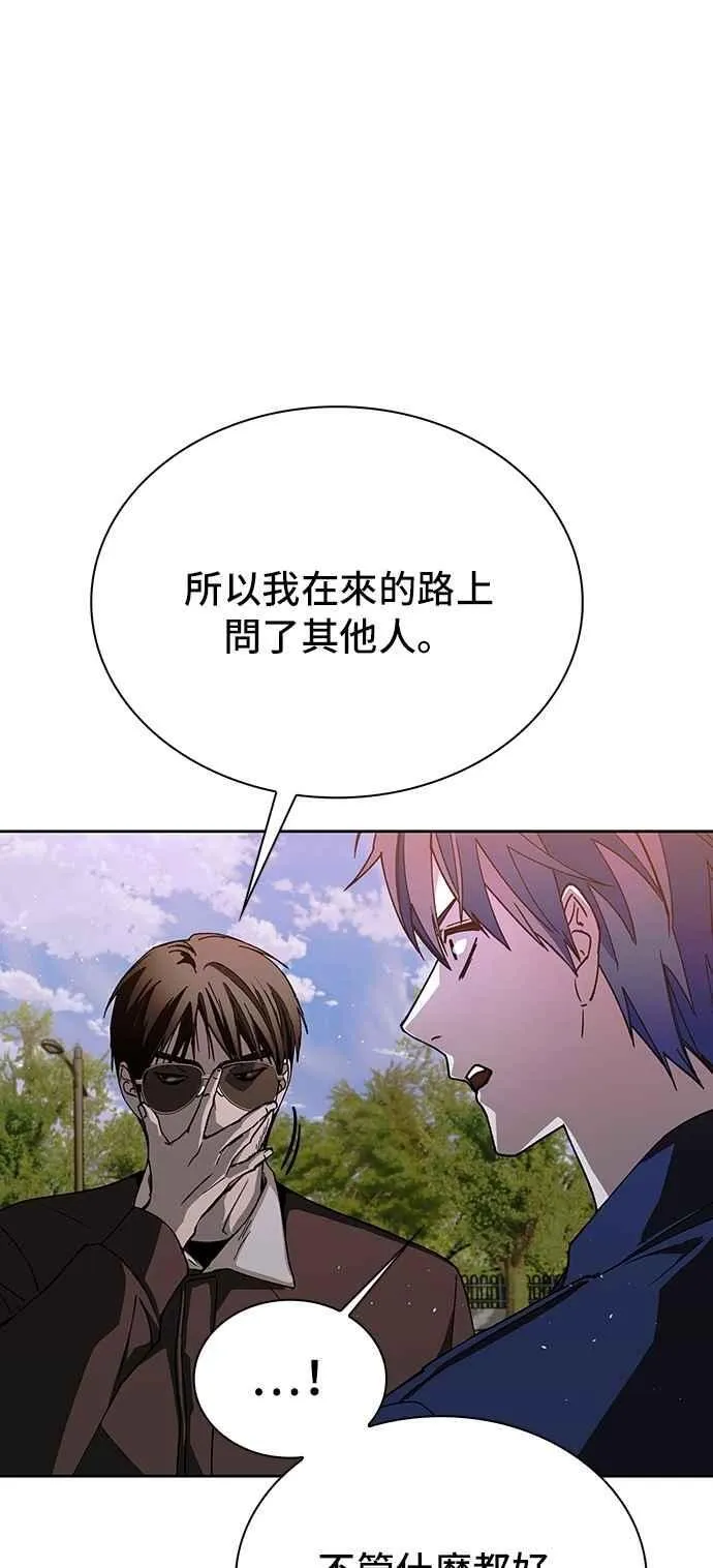 第75话16