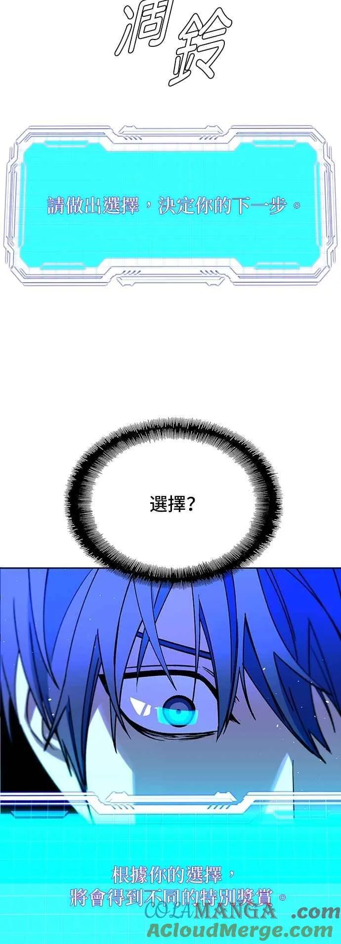 第72话18