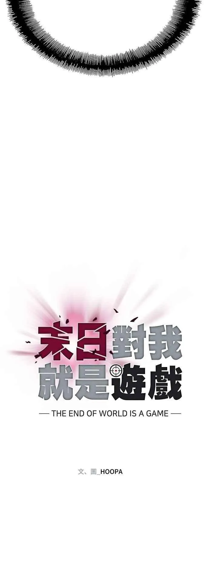 第72话14