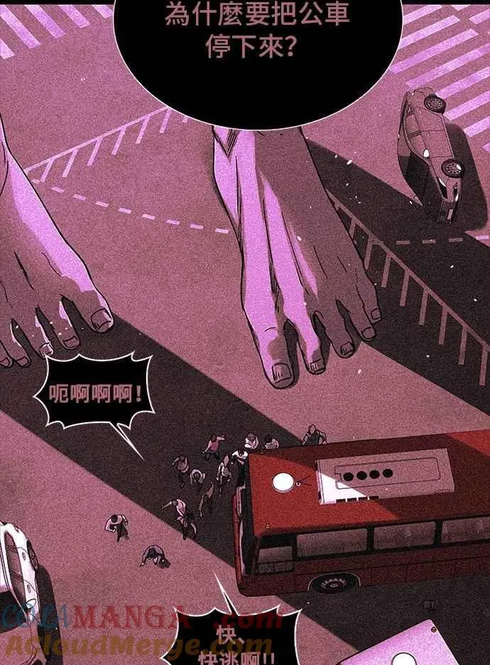 第75话45