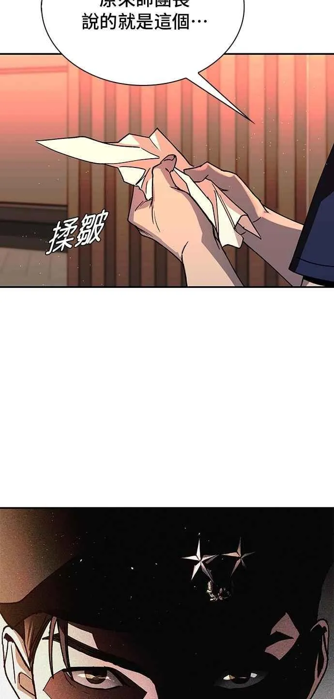 第76话92