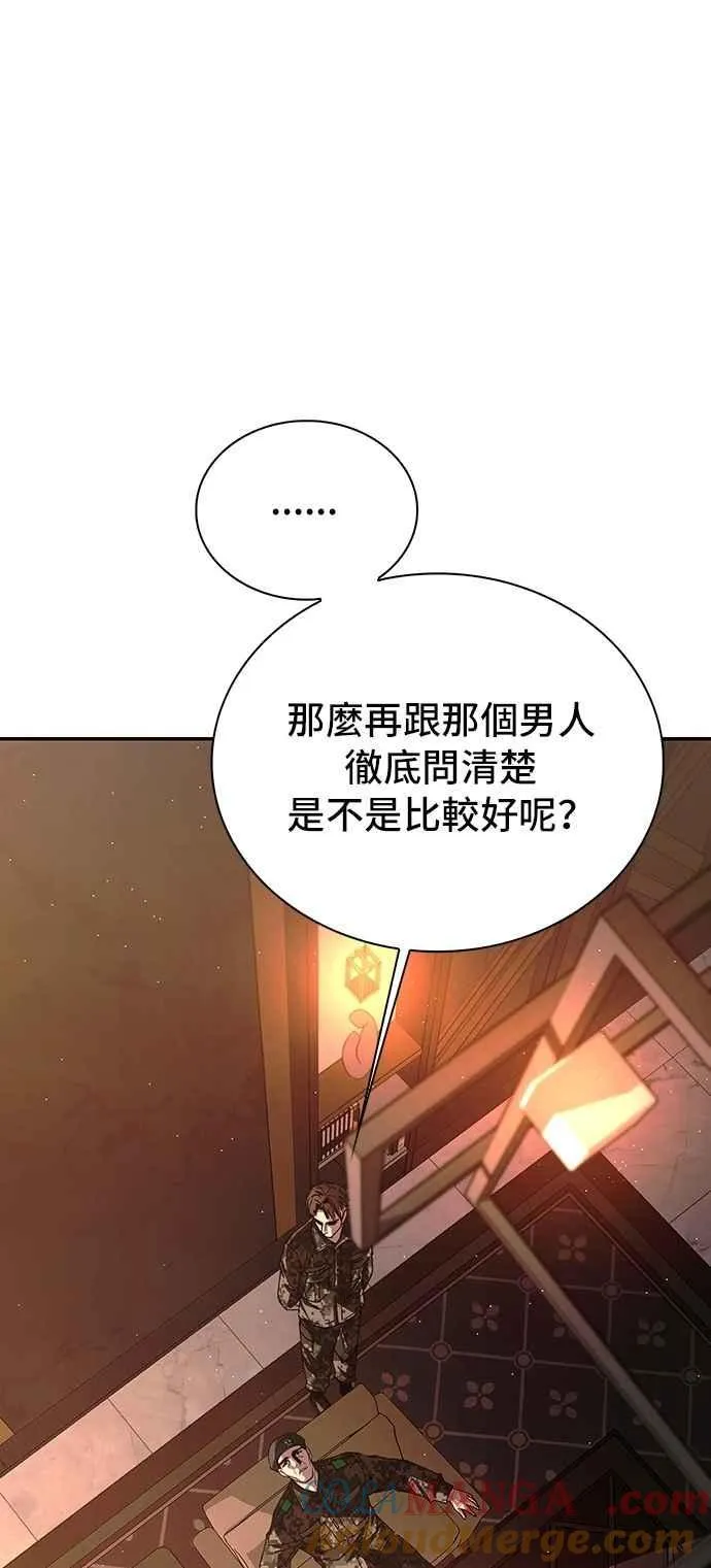 第76话45