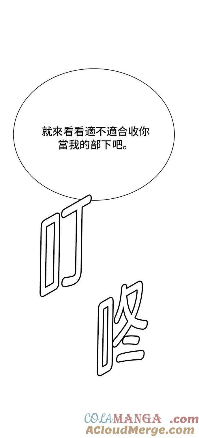 第76话48