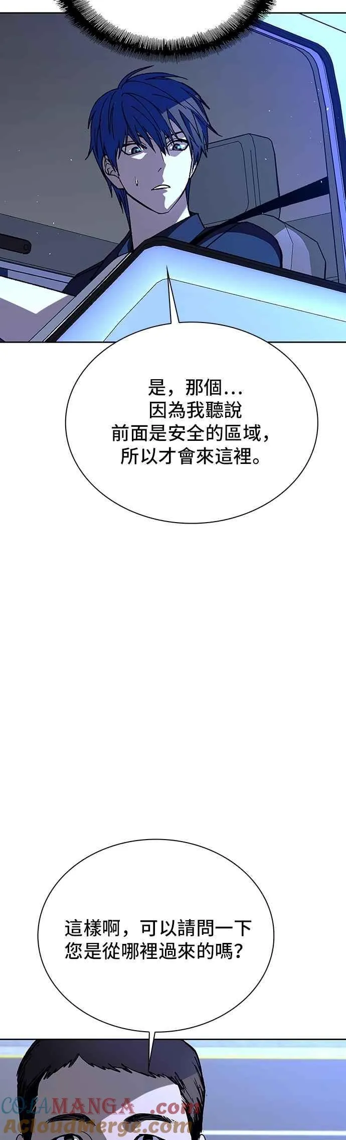 第74话9