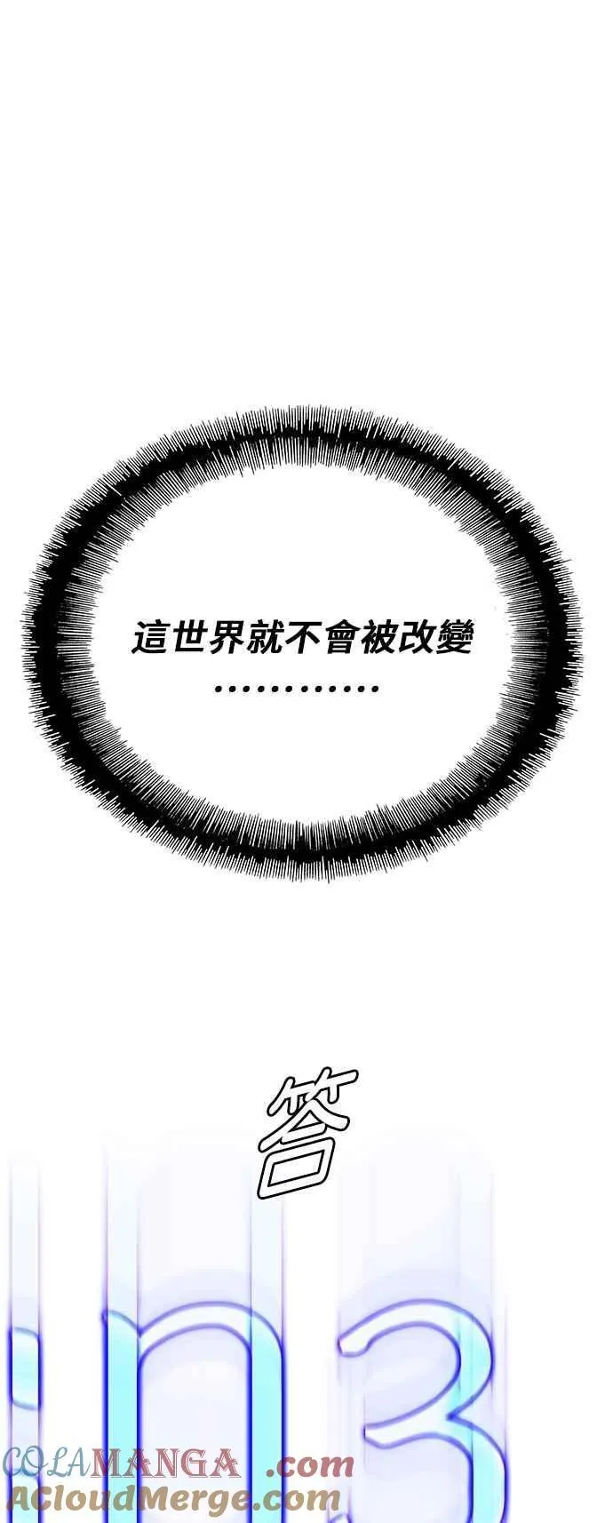 第72话39