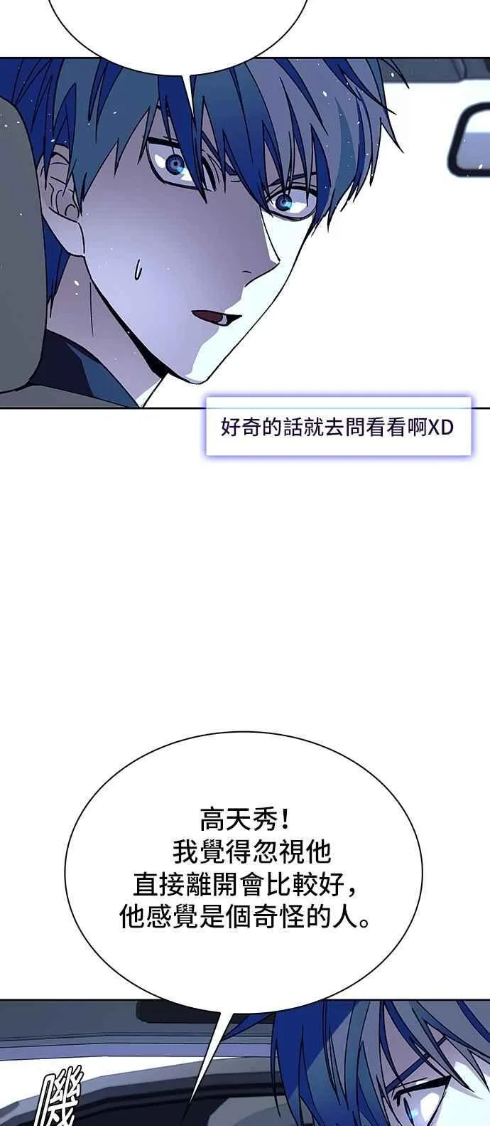 第73话49