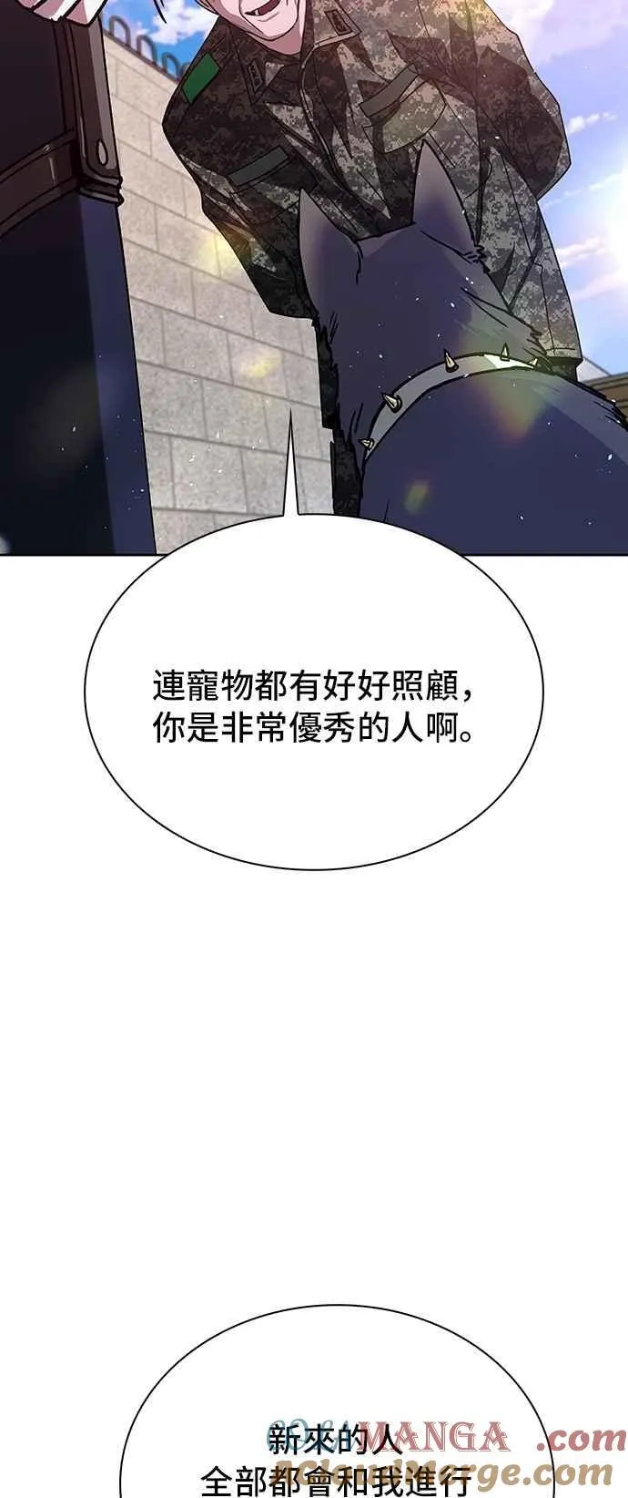 第75话6
