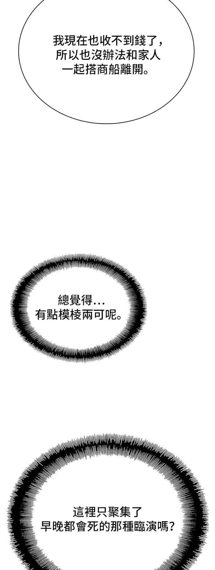 第72话5