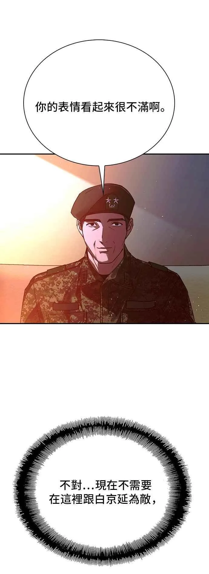 第75话49