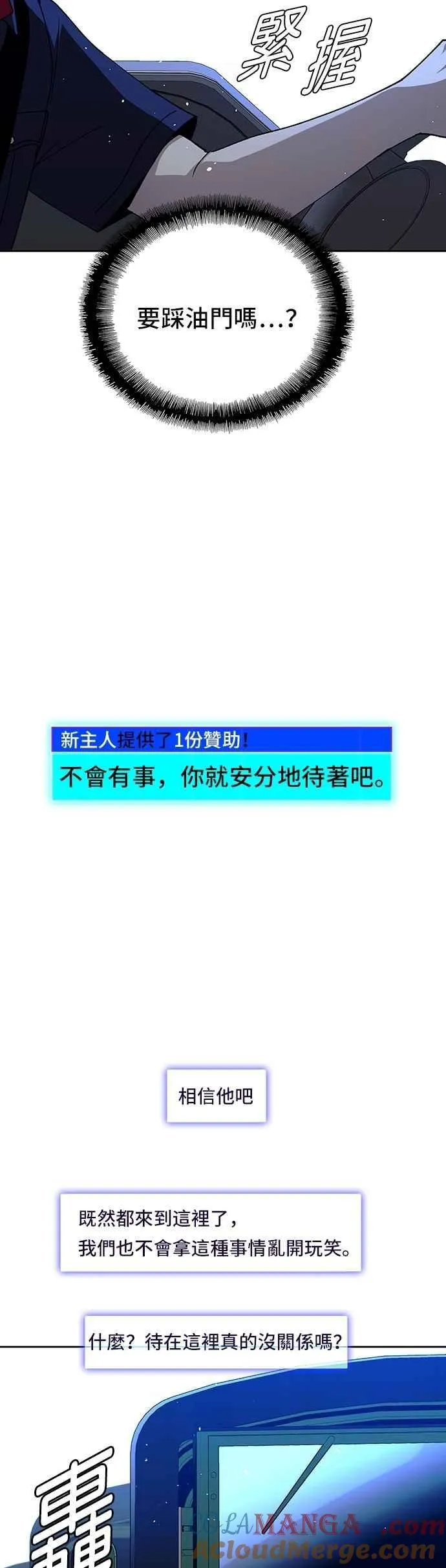第74话3