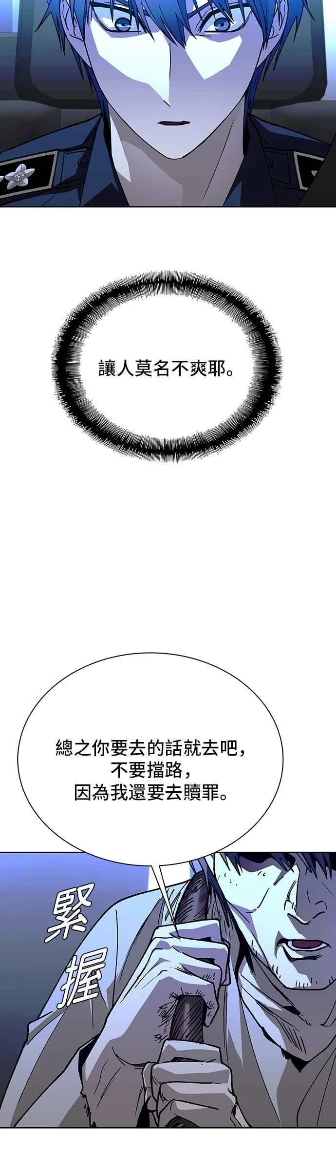 第73话67