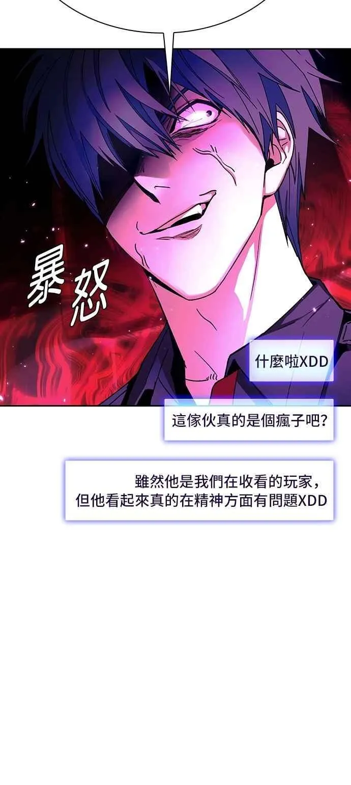 第73话55