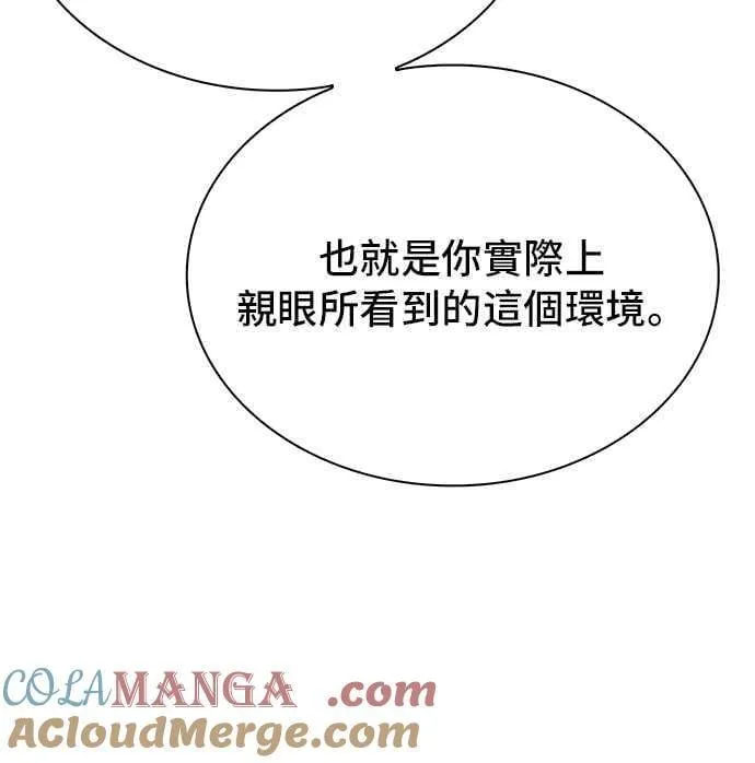第76话18