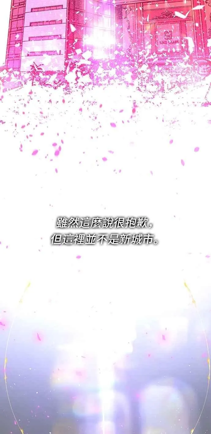 第76话95