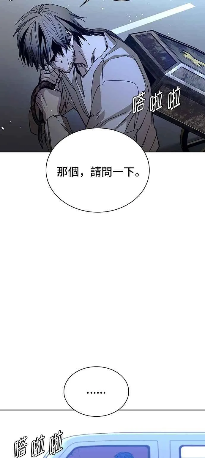 第73话53