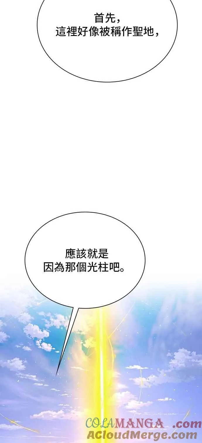 第75话18