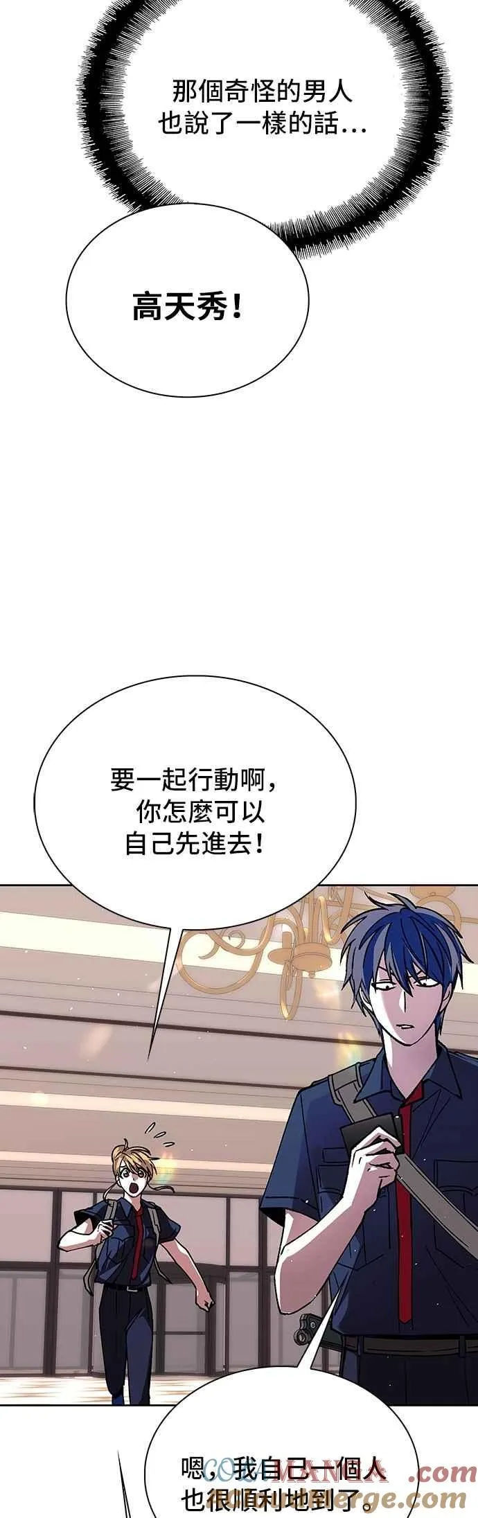 第74话27