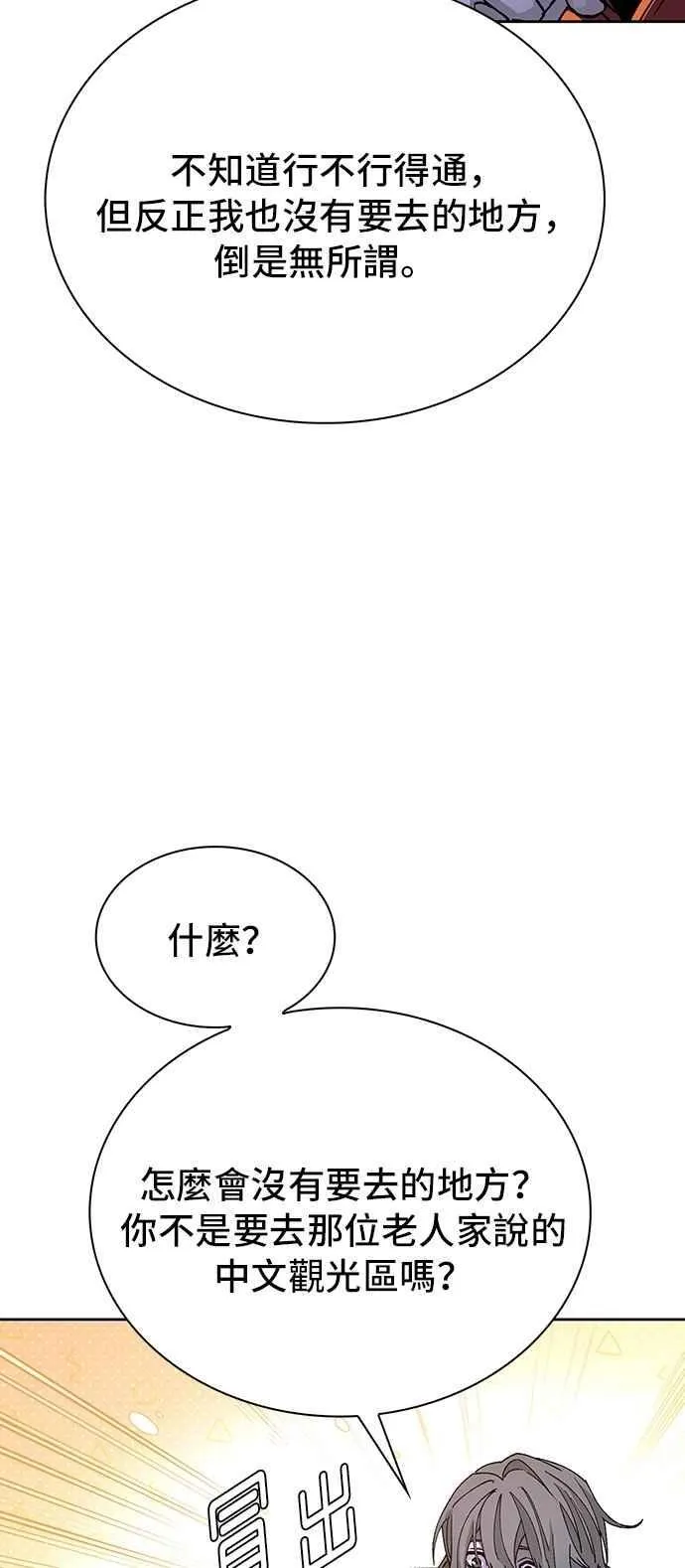 第72话68
