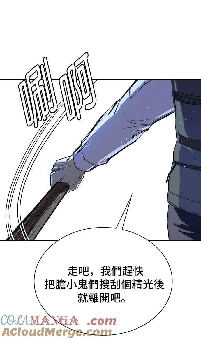 第72话81