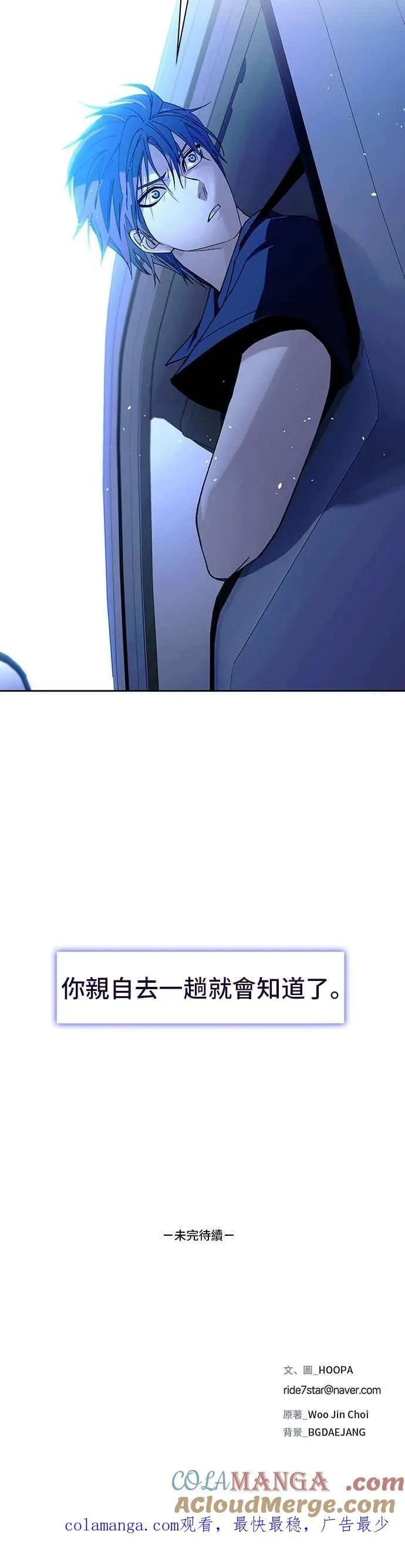 第73话72