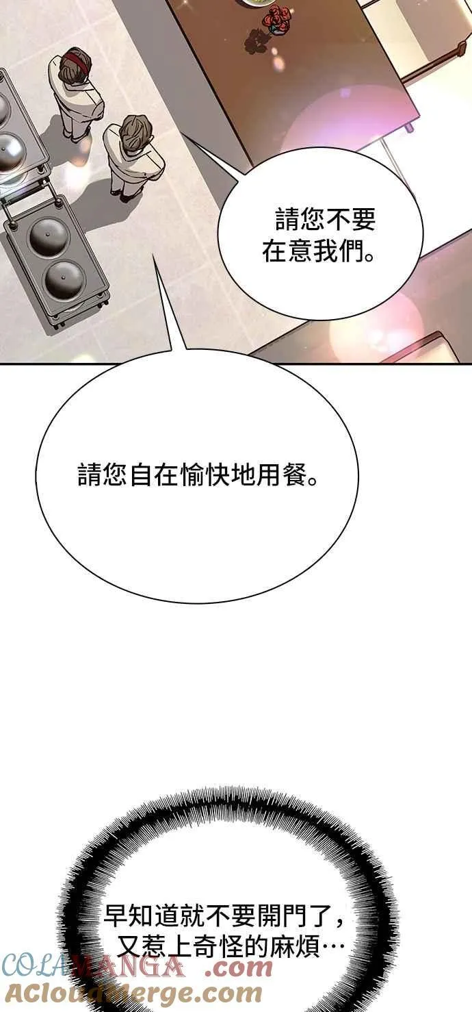 第76话57