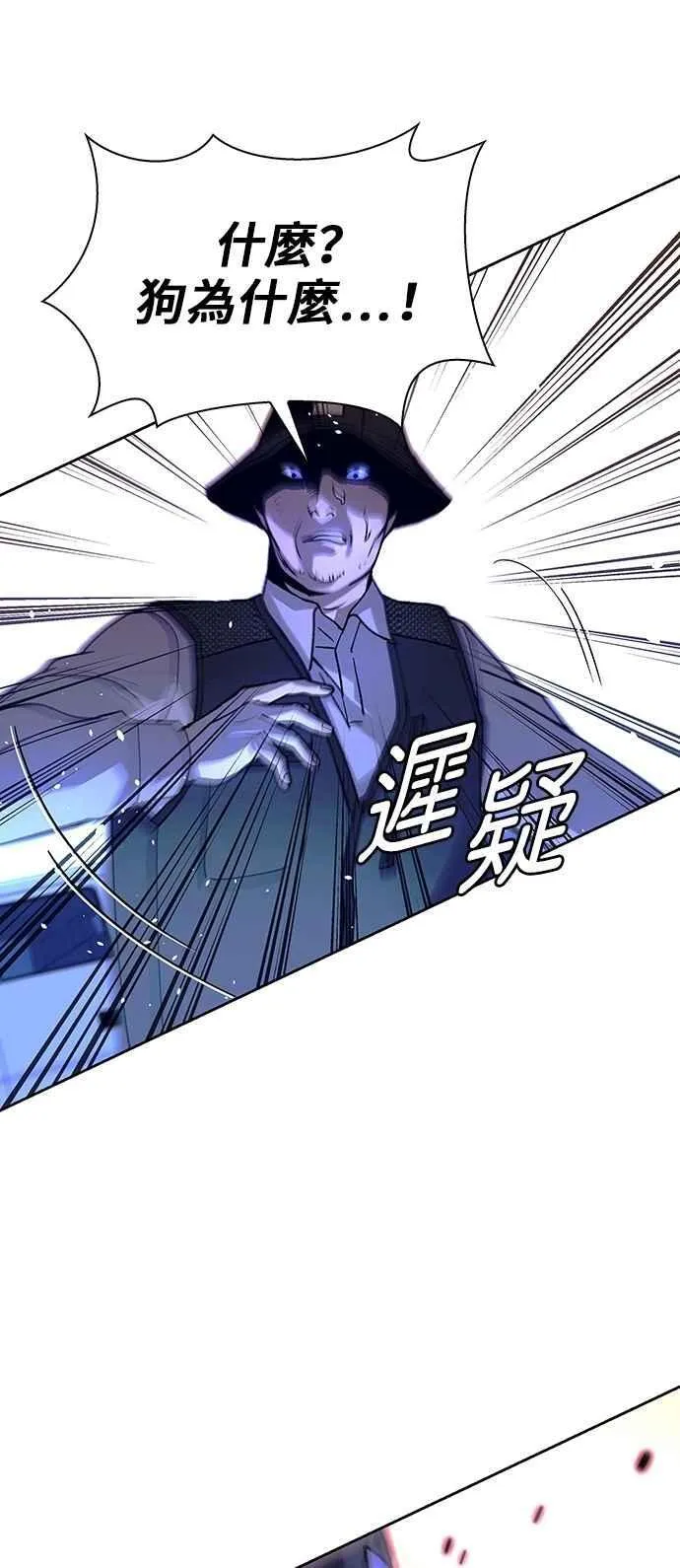 第73话4