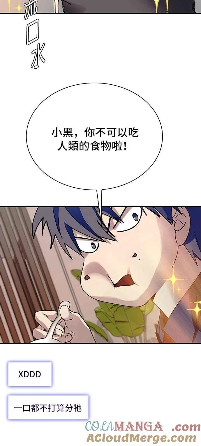 第76话63