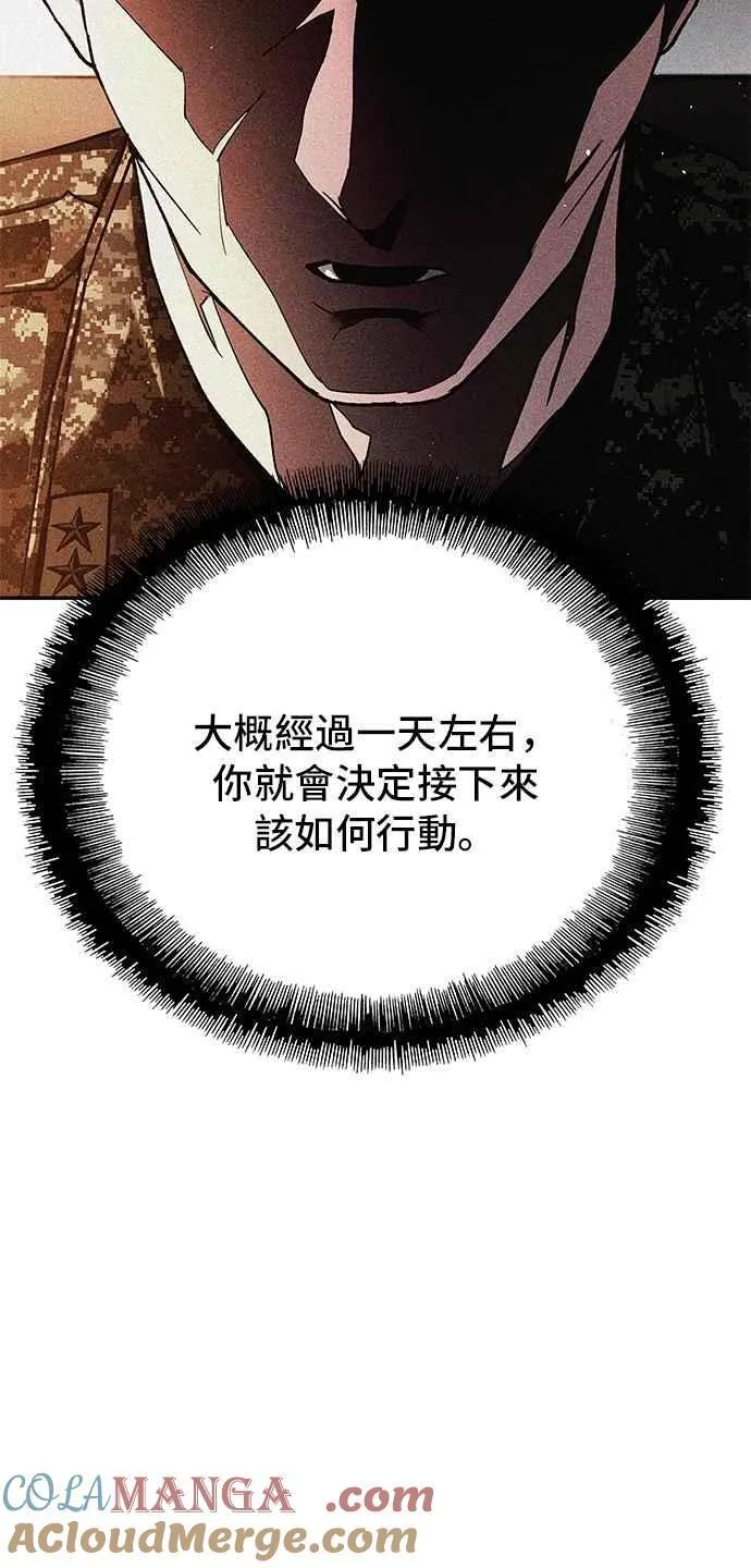 第76话93