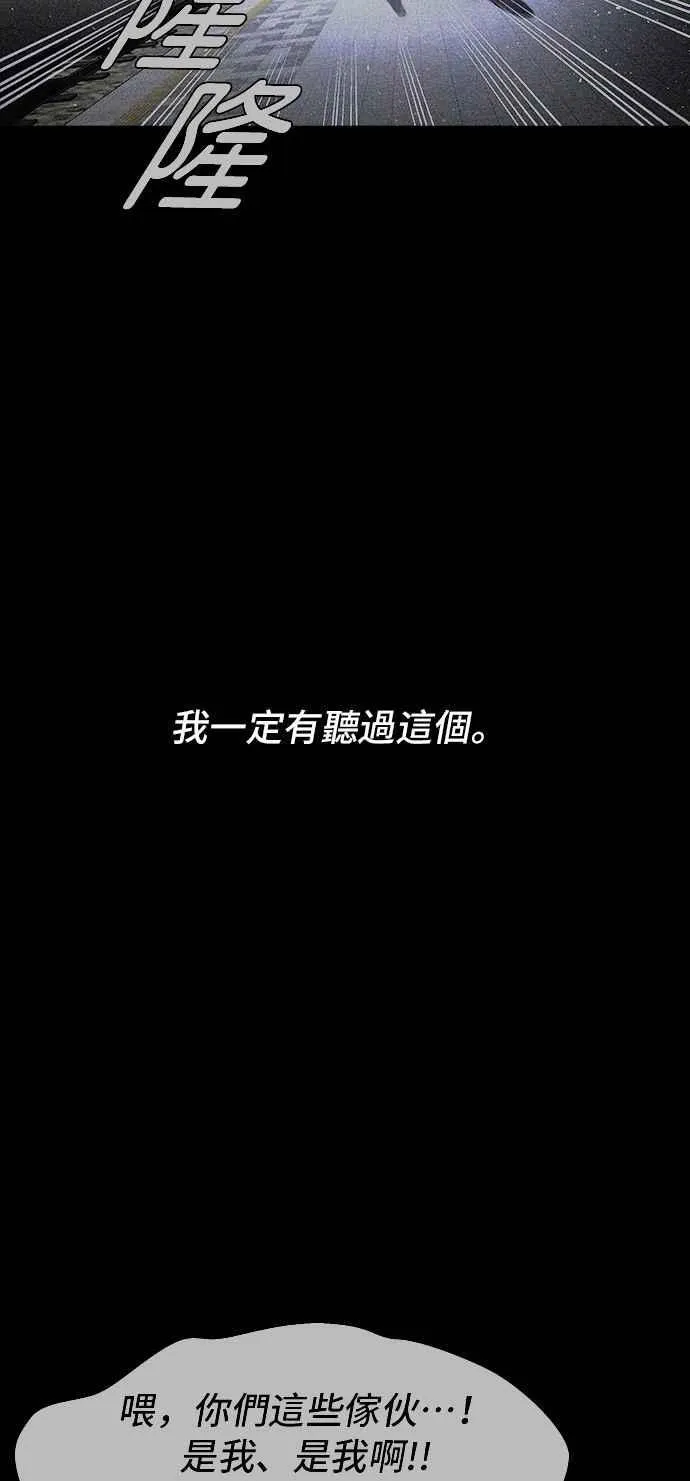 第76话76