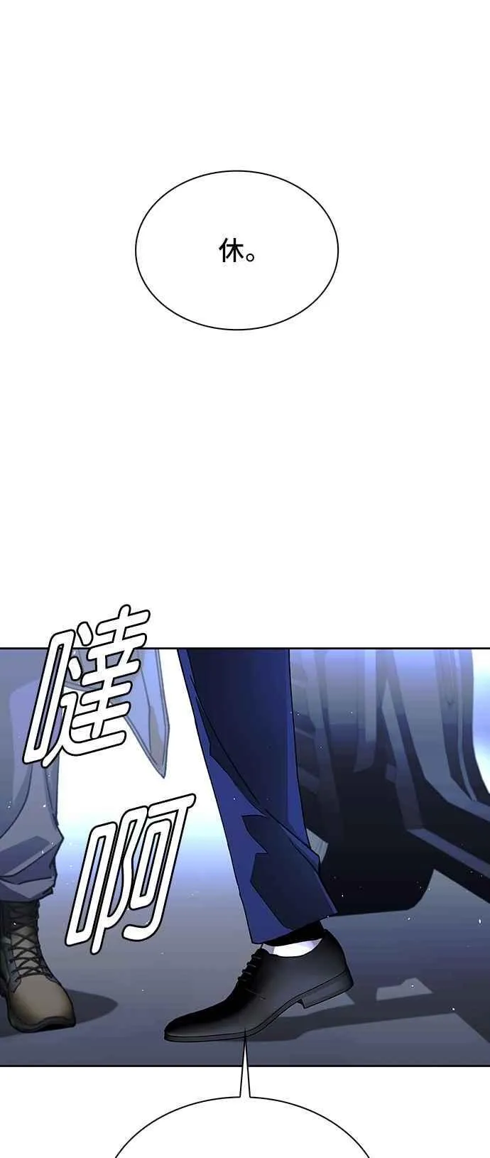 第72话92