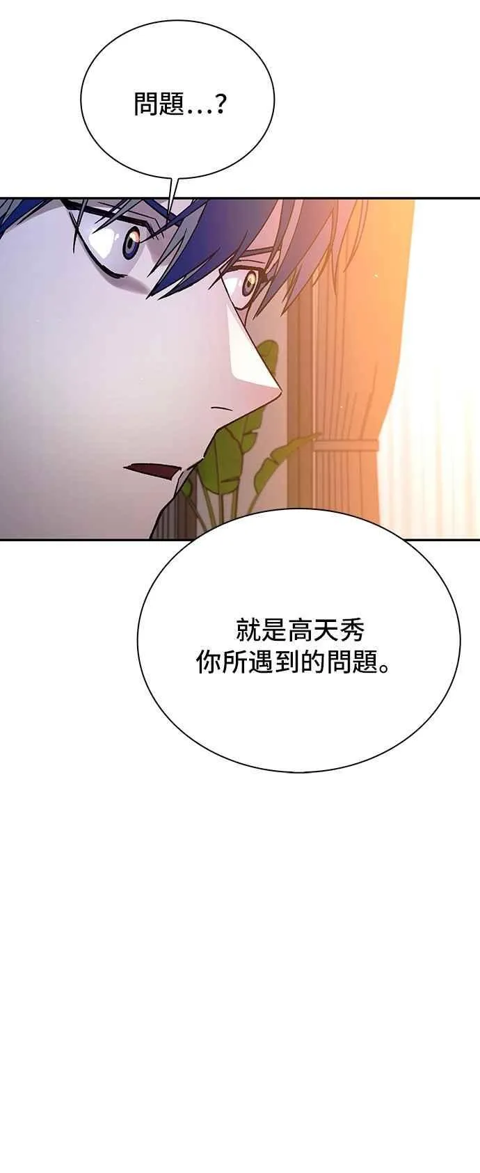 第75话55