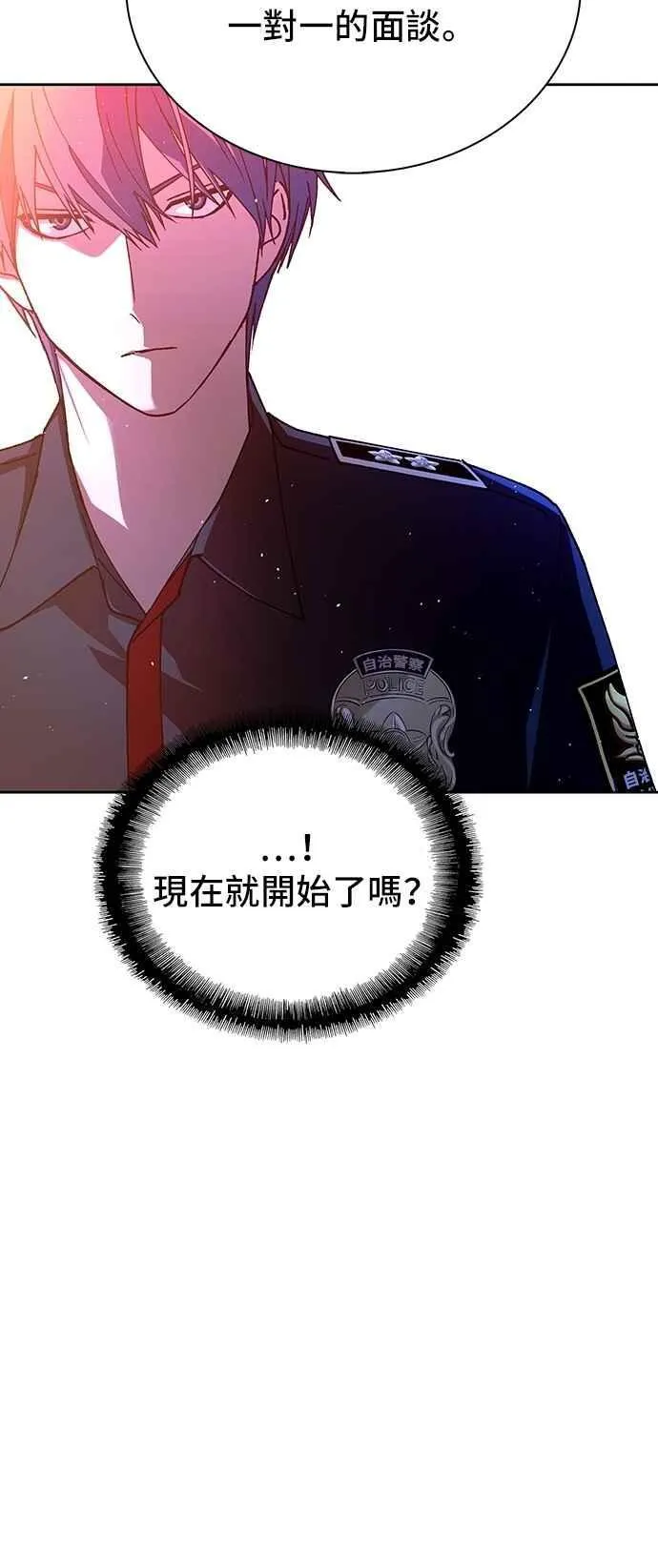 第75话7
