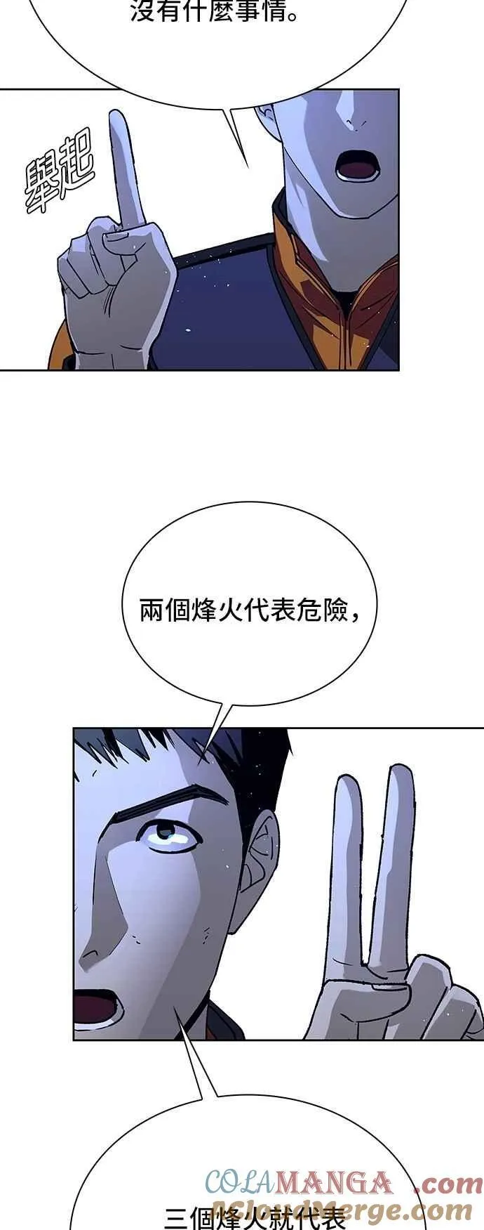 第73话30