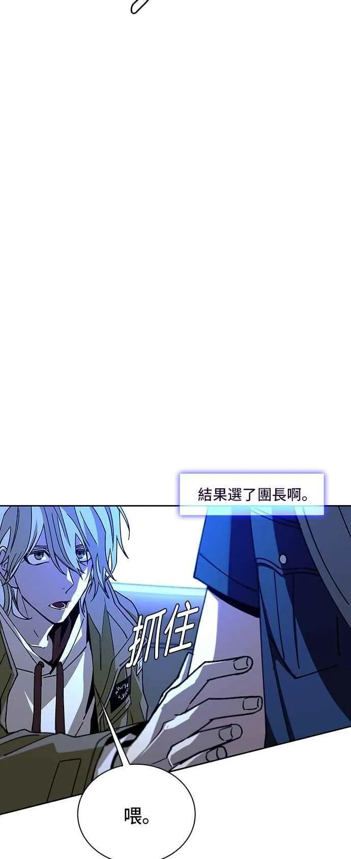 第72话47